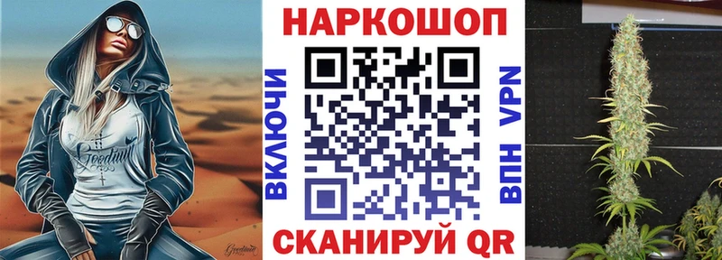 Как найти наркотики Кадников Cocaine  ГЕРОИН  ГАШИШ  Мефедрон 