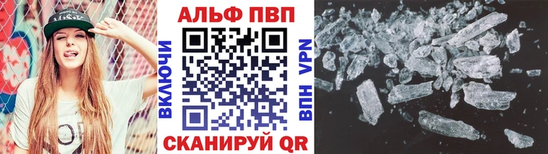 наркотики  Кадников  Alpha-PVP кристаллы 