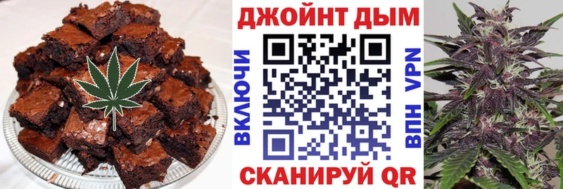 Печенье с ТГК конопля  Кадников 
