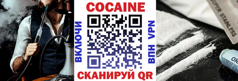 КОКАИН 97% Кадников