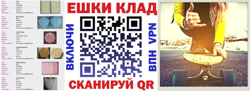 Экстази 300 mg  купить наркотик  Кадников 