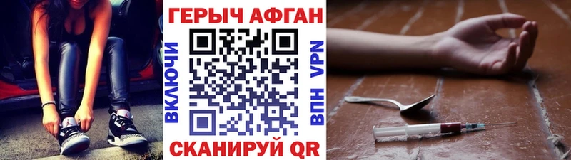 где можно купить   МЕГА онион  Героин гречка  Кадников 