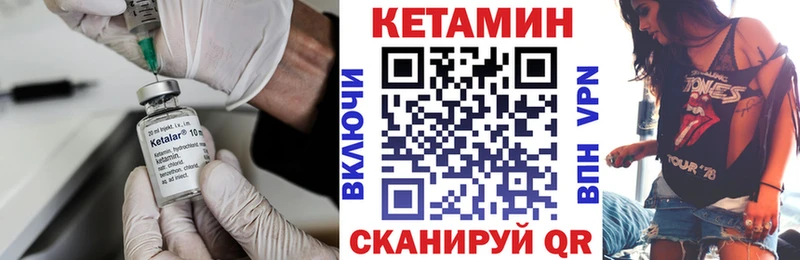 КЕТАМИН VHQ  Кадников 