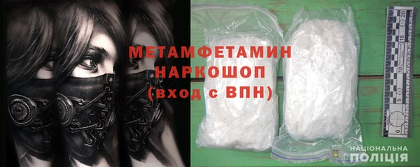 а пвп мука Абинск