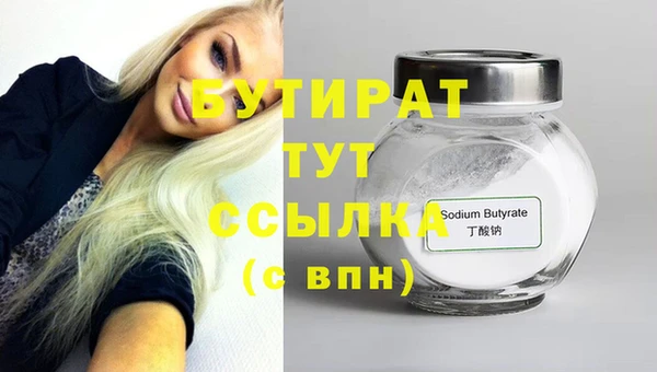 бошки Протвино