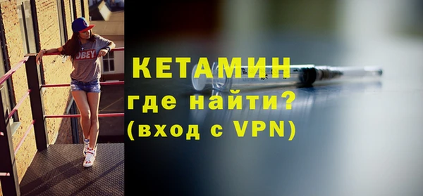 бошки Протвино