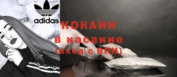 метадон Абаза