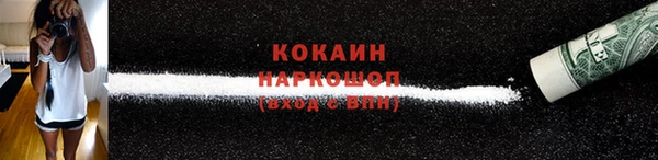 а пвп мука Абинск