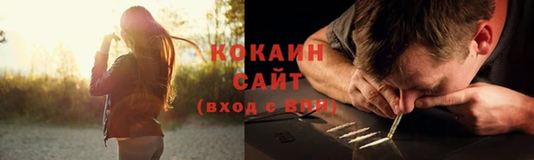 метадон Абаза