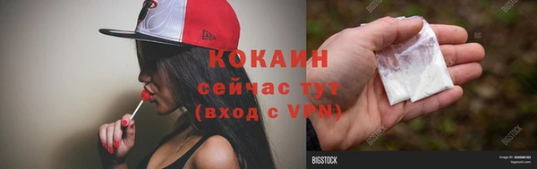 гашиш Покачи