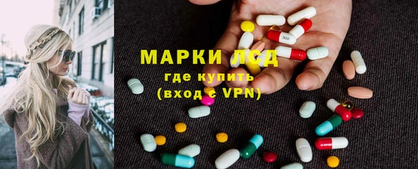 кокаин перу Пролетарск