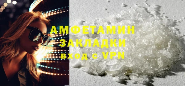 а пвп мука Абинск