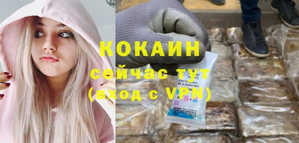 метадон Абаза