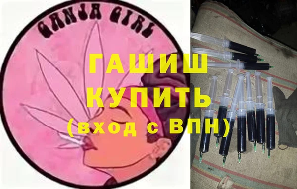 гашик Абдулино