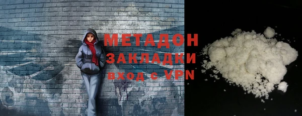 мефедрон мука Приозерск