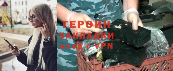 гашик Абдулино
