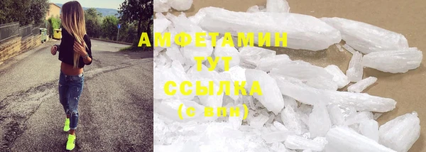 а пвп мука Абинск