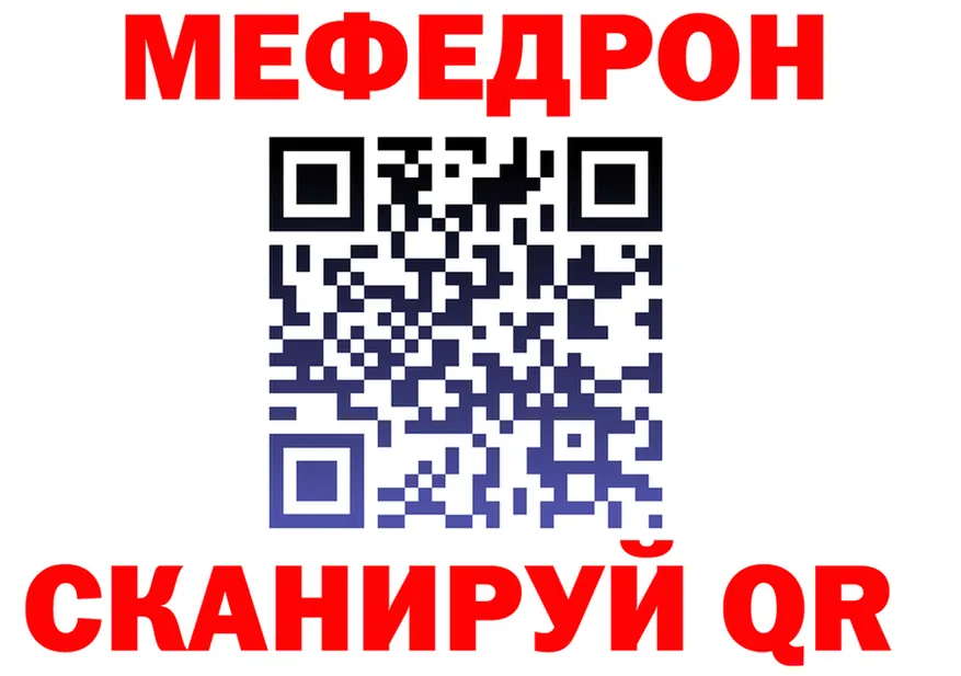 АМФ 97% ССЫЛКА даркнет MEGA Кадников