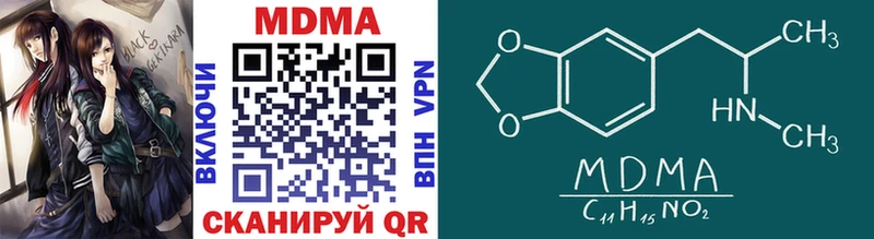 MDMA crystal где можно купить Кадников