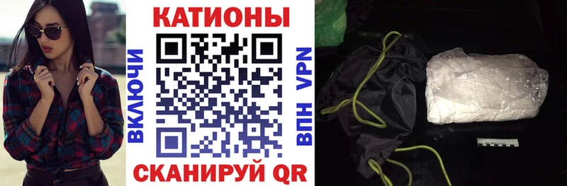 Меф 4 MMC  хочу   Кадников 