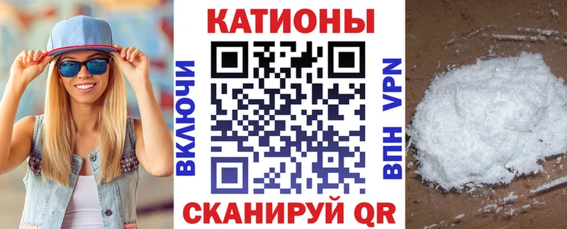 Меф мука Кадников
