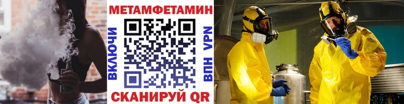 дарнет шоп  Кадников  Метамфетамин пудра 