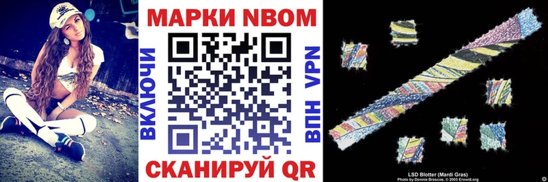 Наркотические марки 1500мкг  omg рабочий сайт  Кадников 