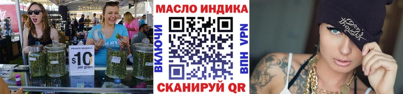 ТГК жижа  даркнет сайт  Кадников 